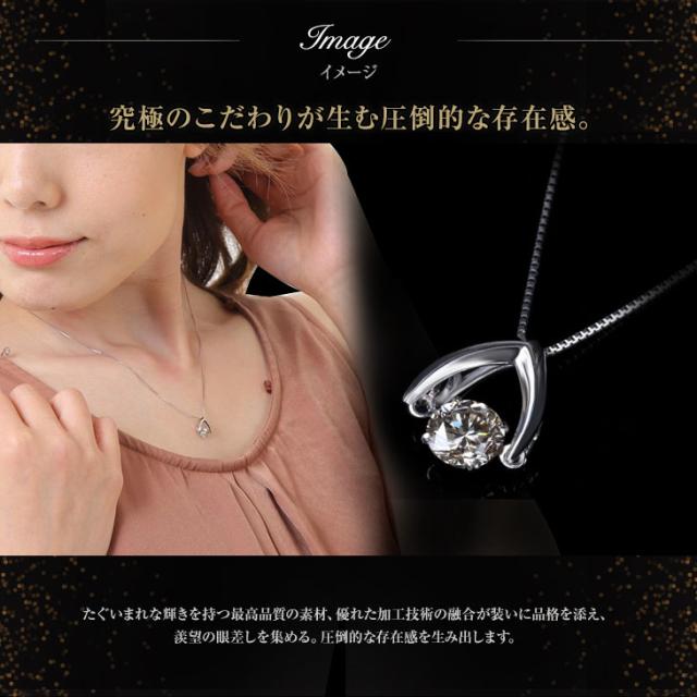 ダンシングストーン ネックレス レディース ダイヤモンド ペンダント ダイヤモンドネックレス 0.5カラット ダンシングストーンネックレス プラチナ PT900 揺れる 彼女 妻 誕生日 限定BOX プレゼント 女性 アクセサリー の通販は ダンシングストーン ネックレス レディース ダイヤモンド ペンダント ダイヤモンドネックレス 0.5カラット ダンシングストーンネックレス プラチナ PT900 揺れる 彼女 妻 誕生日 限定BOX プレゼント 女性 アクセサリー の通販は