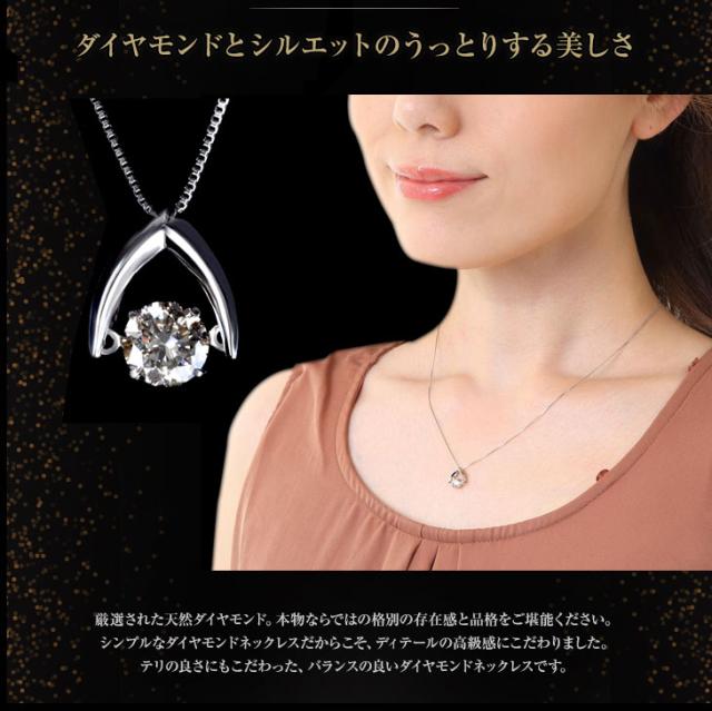 ダンシングストーン ネックレス レディース ダイヤモンド ペンダント ダイヤモンドネックレス 0.5カラット ダンシングストーンネックレス プラチナ PT900 揺れる 彼女 妻 誕生日 限定BOX プレゼント 女性 アクセサリー の通販は ダンシングストーン ネックレス レディース ダイヤモンド ペンダント ダイヤモンドネックレス 0.5カラット ダンシングストーンネックレス プラチナ PT900 揺れる 彼女 妻 誕生日 限定BOX プレゼント 女性 アクセサリー の通販は