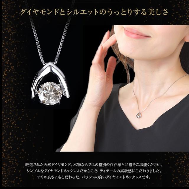 ダンシングストーン ネックレス レディース ダイヤモンド ペンダント 