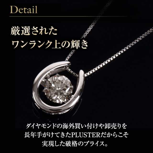 ダンシングストーン ダイヤモンド ネックレス 0.5ct 鑑定書付 0.521ct