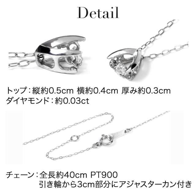 ダンシングストーン ネックレス レディース ダイヤモンド 揺れる ペンダント ダイヤモンドネックレス ダンシングストーンネックレス プラチナ PT900 末広 金属アレルギー 彼女 妻 誕生日 プレゼント 女性 アクセサリー 母の日_2