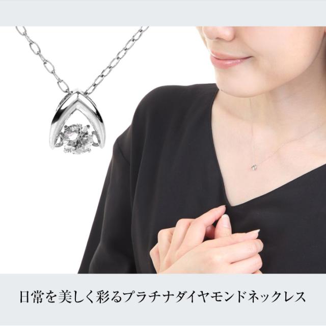 ダンシングストーン ネックレス レディース ダイヤモンド 揺れる 
