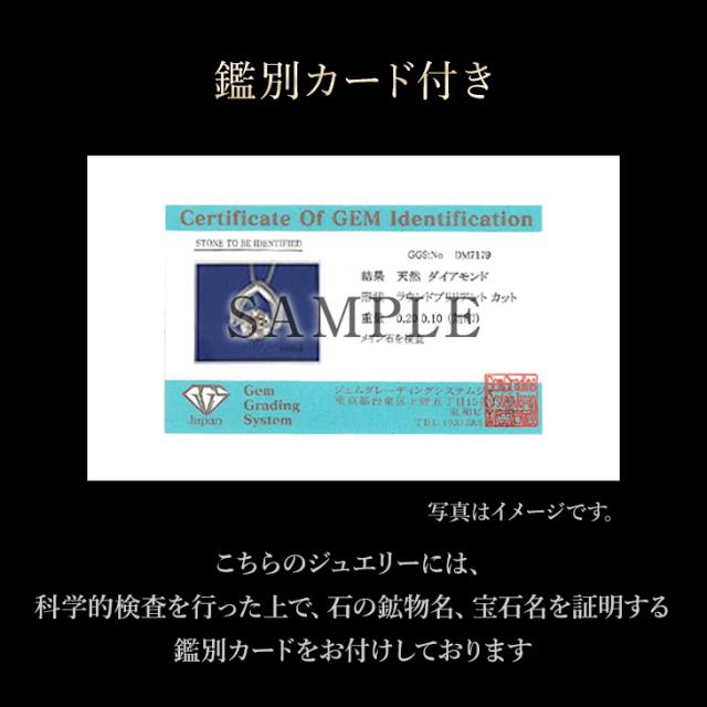 ダイヤモンド ネックレス レディース ダンシングストーン ダイヤ 一粒 揺れる ダンシング クロスフォー ダイヤネックレス 天然ダイヤ 一粒ダイヤ 0.3ct K18 ペンダント 限定BOX プレゼント 女性 誕生日 ギフト ジュエリー アクセサリー 母の日_6