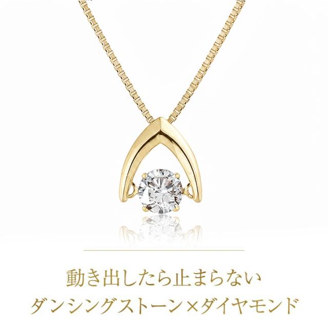 ダイヤモンド ネックレス レディース ダンシングストーン ダイヤ 一粒 揺れる ダンシング クロスフォー ダイヤネックレス 天然ダイヤ 一粒ダイヤ 0.3ct K18 ペンダント 限定BOX プレゼント 女性 誕生日 ギフト ジュエリー アクセサリー 母の日_2