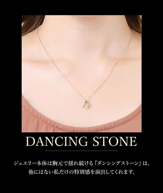 ダイヤモンド ネックレス レディース ダンシングストーン ダイヤ 一粒 揺れる ダンシング クロスフォー ダイヤネックレス 天然ダイヤ 一粒ダイヤ 0.3ct K18 ペンダント 限定BOX プレゼント 女性 誕生日 ギフト ジュエリー アクセサリー 母の日_3