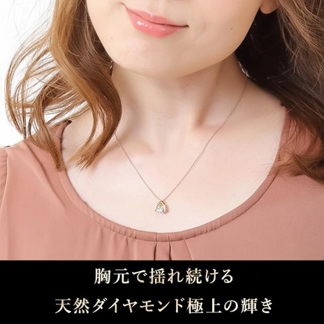 ダイヤモンド ネックレス レディース ダンシングストーン ダイヤ 一粒 揺れる ダンシング クロスフォー ダイヤネックレス 天然ダイヤ 一粒ダイヤ 0.3ct K18 ペンダント 限定BOX プレゼント 女性 誕生日 ギフト ジュエリー アクセサリー 母の日_12