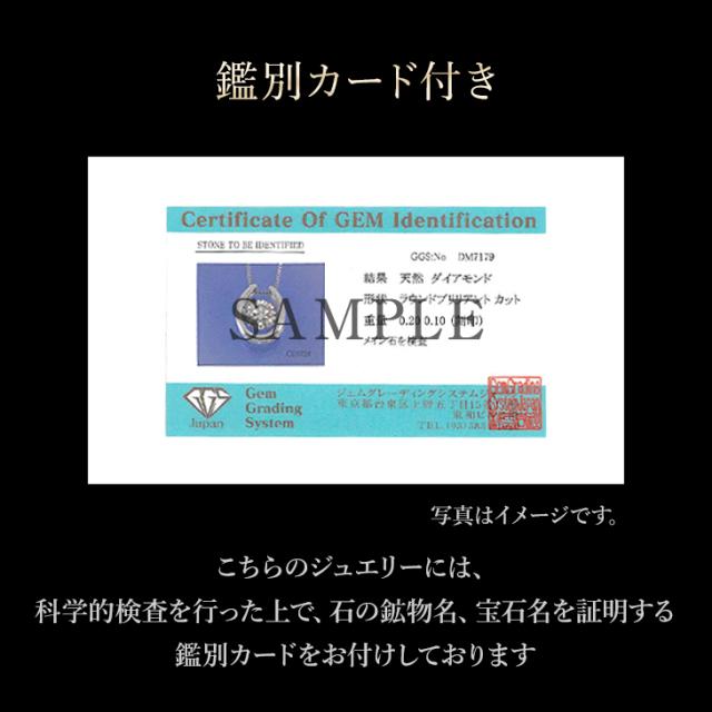 ダイヤモンド ネックレス プラチナ レディース ダンシングストーン ダイヤ プラチナ 一粒 揺れる ダンシング クロスフォー ダイヤネックレス 天然ダイヤ 一粒ダイヤ 0.3ct PT900 ペンダント 限定BOX プレゼント 女性 誕生日 ギフト ジュエリー アクセサリー 母の日_6