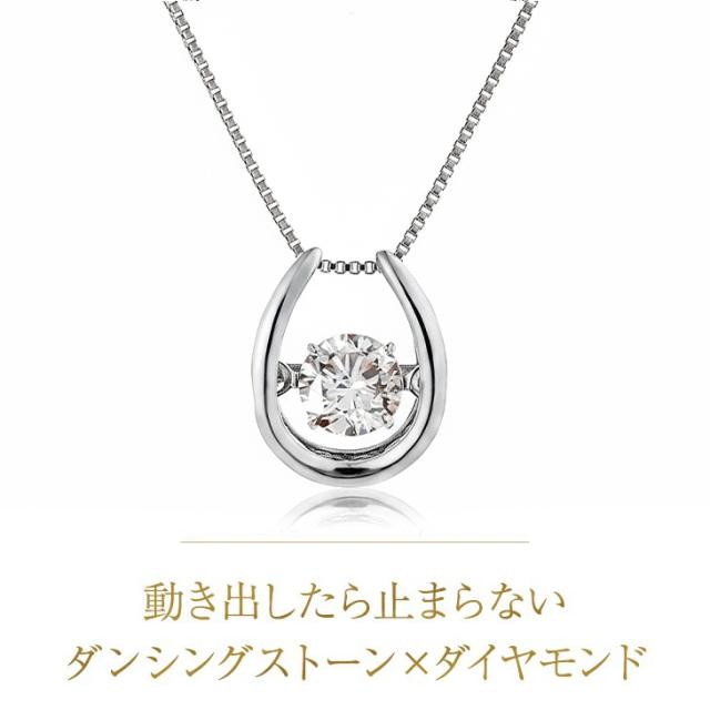ダイヤモンド ネックレス プラチナ レディース ダンシングストーン ダイヤ プラチナ 一粒 揺れる ダンシング クロスフォー ダイヤネックレス 天然ダイヤ 一粒ダイヤ 0.3ct PT900 ペンダント 限定BOX プレゼント 女性 誕生日 ギフト ジュエリー アクセサリー 母の日_2
