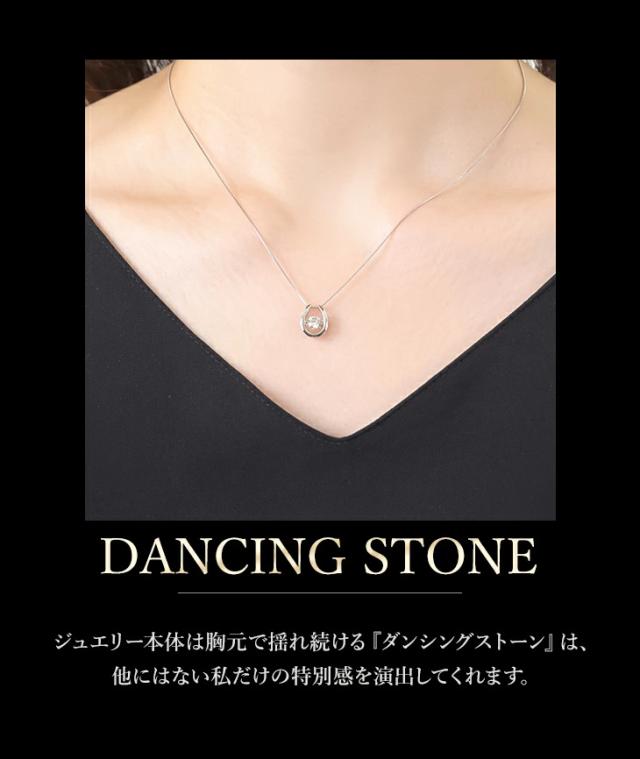 ダイヤモンド ネックレス プラチナ レディース ダンシングストーン ダイヤ プラチナ 一粒 揺れる ダンシング クロスフォー ダイヤネックレス 天然ダイヤ 一粒ダイヤ 0.3ct PT900 ペンダント 限定BOX プレゼント 女性 誕生日 ギフト ジュエリー アクセサリー 母の日_3