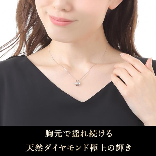 ダンシングストーン 揺れる プラチナ 0.22ct ダイヤモンド 婚約指輪 エンゲージリング リング レディース 鑑定書付 オーダー 揺れる ダイヤモンド ネックレス ダンシングストーン ダイヤ 揺れる