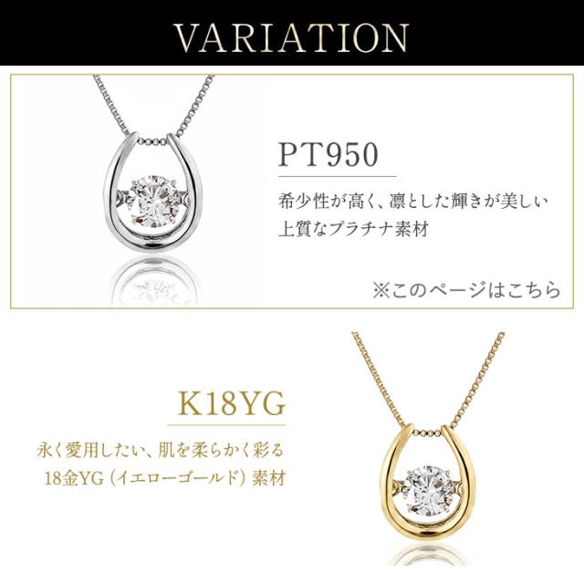 ダイヤモンド ネックレス プラチナ レディース ダンシングストーン ダイヤ プラチナ 一粒 揺れる ダンシング クロスフォー ダイヤネックレス 天然ダイヤ 一粒ダイヤ 0.3ct PT900 ペンダント 限定BOX プレゼント 女性 誕生日 ギフト ジュエリー アクセサリー 母の日_5