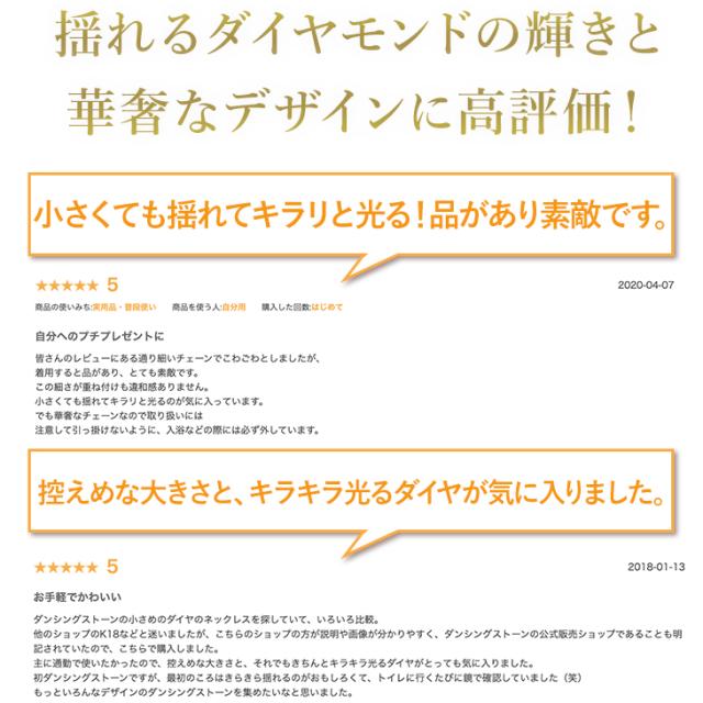 ダイヤモンド ネックレス レディース 10金 ダンシングストーン ペンダント ダイヤモンドネックレス 揺れる ダイヤ 一粒 ダンシングストーンネックレス K10 アレルギー対応 誕生日 ギフト プレゼント 女性 アクセサリー 送料無料 母の日_2