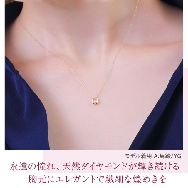 ダイヤモンド ネックレス レディース 10金 ダンシングストーン ペンダント ダイヤモンドネックレス 揺れる ダイヤ 一粒 ダンシングストーンネックレス K10 アレルギー対応 誕生日 ギフト プレゼント 女性 アクセサリー 送料無料 母の日_8