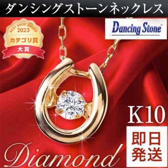 ダンシングストーン ダイヤモンド ネックレス 一粒 本物 プラチナ 0.3