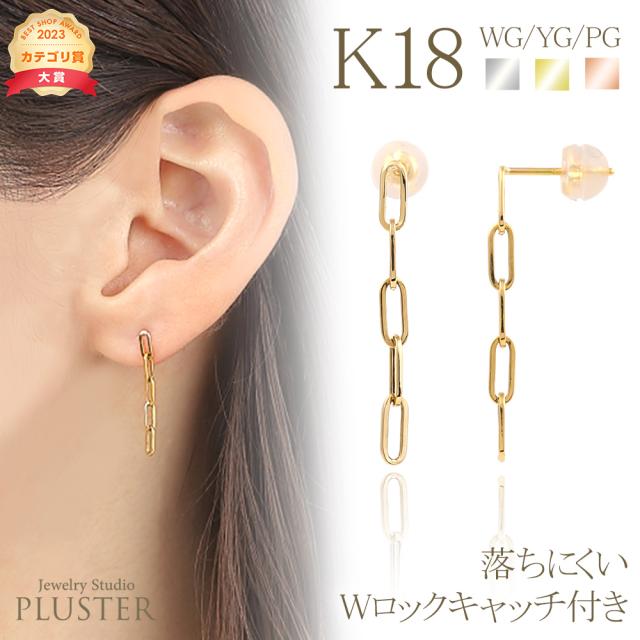 ピアス レディース 18k 18金 k18 金属アレルギー 揺れる