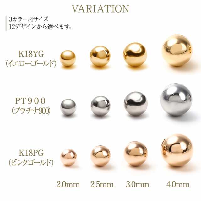 ピアス レディース 18金 K18 丸玉 日本製ピアス 丸玉ピアス k18ピアス