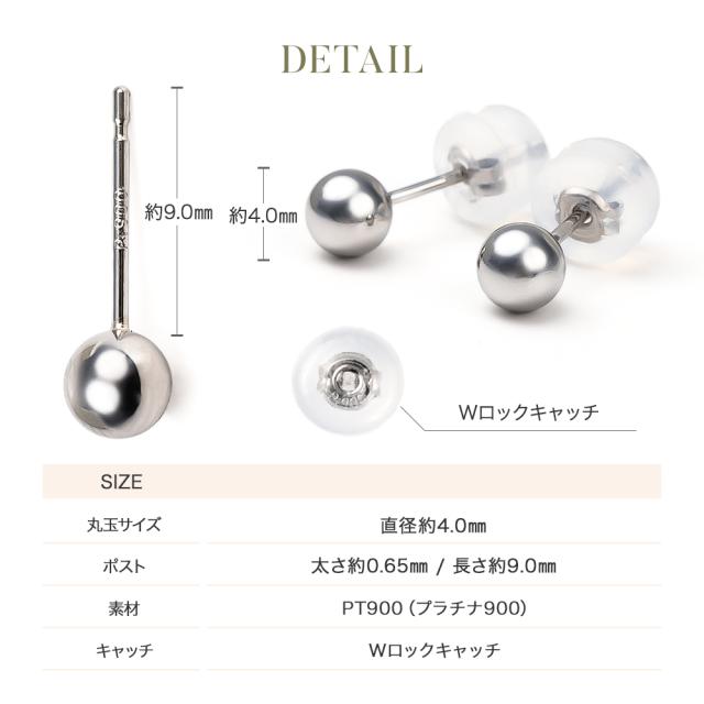 プラチナ900ピアス プラチナ900 エメラルド ピアス : ジェムキャッスルゆきざき