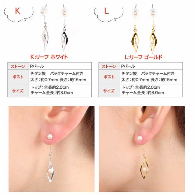 18金　ピアス　トップ　セット