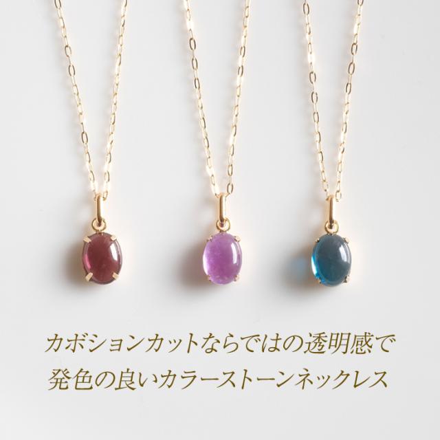 ネックレス レディース 誕生石 3月 アクアマリン 天然石 色石