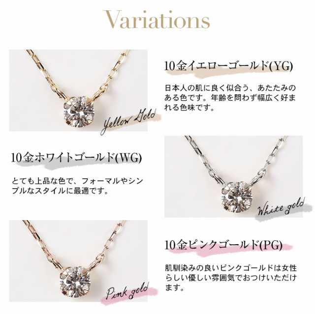 ネックレス レディース ダイヤモンド ペンダント ダイヤモンドネックレス 4点留 両吊り 一粒 0.08ct ダイヤ ダイヤネックレス k10 10金  の通販はau PAY マーケット - 最大7