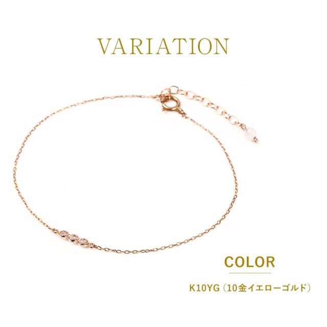 ブレスレット チェーンブレスレット チェーンのみ レディース アレルギー対応 k10 10金 ゴールド ゴールドブレスレット チェーン 華奢 小豆チェーン ジルコニア ローズクウオーツ シンプル 誕生日 プレゼント ギフト 女性 人気 アクセサリー ジュエリー ブランド 特典_4