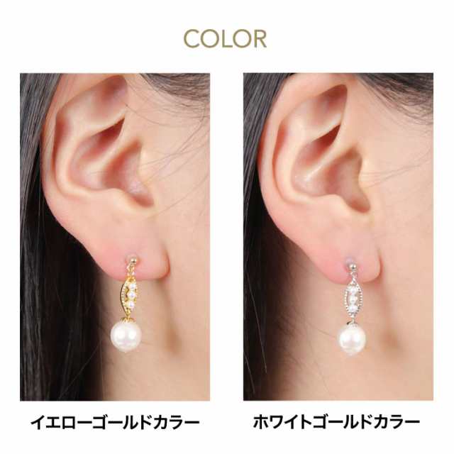 ピアス レディース 金属アレルギー チタン 18k パール 一粒 3石 パールピアス アレルギーフリー アレルギー対応 K18 ゴールド シルバー の通販はau Pay マーケット 全国送料無料 ジュエリースタジオプラスター