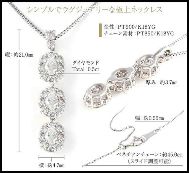 ダイヤモンド ネックレス レディース プラチナ スリーストーン ダイヤネックレス 0.5ct トリロジー PT900 18k K18 18金  ペンダント シンの通販はau PAY マーケット - セール開催中☆ジュエリースタジオプラスター | au PAY マーケット－通販サイト