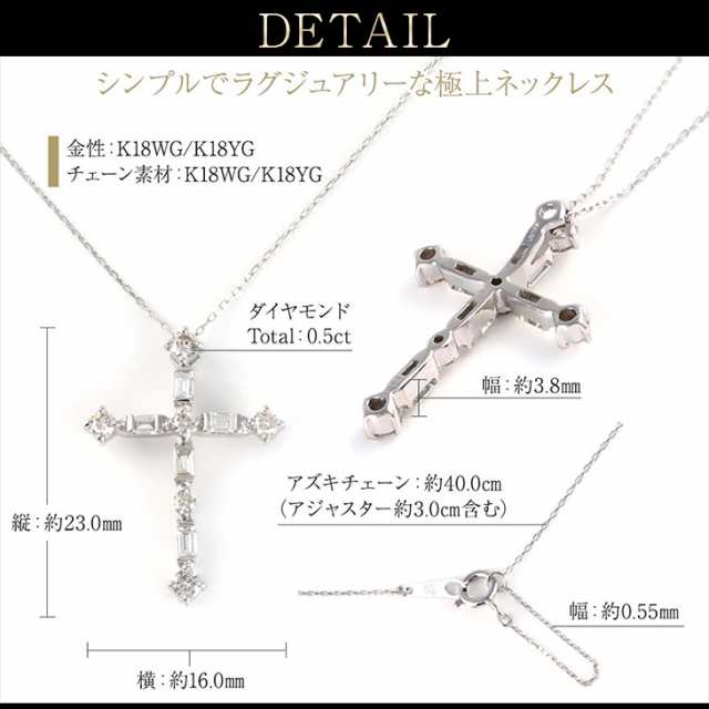 オンライン店舗 K18金 クロス ダイヤモンド ネックレス 0.5カラット