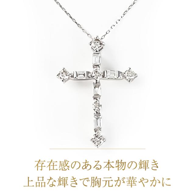 ダイヤモンド ネックレス レディース クロス ダイヤネックレス 0.5ct 18k K18 18金 WG YG 十字架 クロスペンダント ペンダント シンプル ダイヤ ダイヤモンドネックレス ジュエリー アクセサリー 限定BOX プレゼント 女性 誕生日 妻 誕生日 アクセサリー 母の日_2