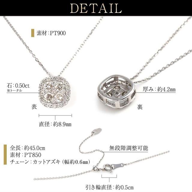 ネックレス レディース ダイヤモンド 取巻き 0.5ct プラチナ ダイヤネックレス PT900 18K 鑑別書 K18 18金 ペンダント シンプル ダイヤ ダイヤモンドネックレス ジュエリー アクセサリー 限定BOX プレゼント 女性 誕生日 結婚記念日 妻 ギフト アクセサリー 母の日_4