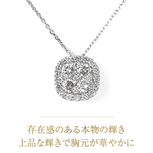 ネックレス レディース ダイヤモンド 取巻き 0.5ct プラチナ ダイヤネックレス PT900 18K 鑑別書 K18 18金 ペンダント シンプル ダイヤ ダイヤモンドネックレス ジュエリー アクセサリー 限定BOX プレゼント 女性 誕生日 結婚記念日 妻 ギフト アクセサリー 母の日_2
