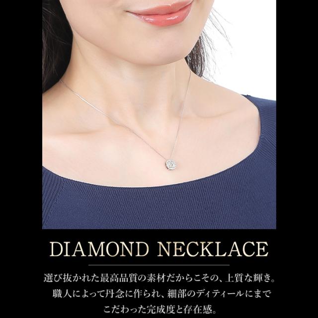 ネックレス レディース ダイヤモンド 取巻き 0.5ct プラチナ ダイヤネックレス PT900 18K 鑑別書 K18 18金 ペンダント シンプル ダイヤ ダイヤモンドネックレス ジュエリー アクセサリー 限定BOX プレゼント 女性 誕生日 結婚記念日 妻 ギフト アクセサリー 母の日_3