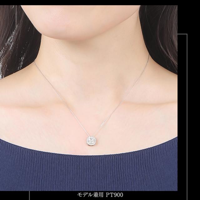 ネックレス レディース ダイヤモンド 取巻き 0.5ct プラチナ ダイヤネックレス PT900 18K 鑑別書 K18 18金 ペンダント シンプル ダイヤ ダイヤモンドネックレス ジュエリー アクセサリー 限定BOX プレゼント 女性 誕生日 結婚記念日 妻 ギフト アクセサリー 母の日_7