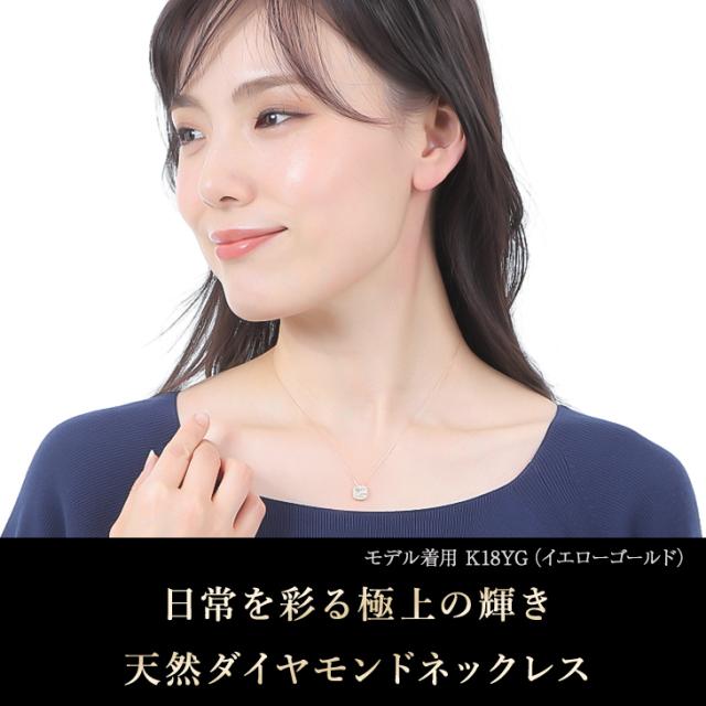 ネックレス レディース ダイヤモンド 取巻き 0.5ct プラチナ ダイヤネックレス PT900 18K 鑑別書 K18 18金 ペンダント シンプル ダイヤ ダイヤモンドネックレス ジュエリー アクセサリー 限定BOX プレゼント 女性 誕生日 結婚記念日 妻 ギフト アクセサリー 母の日_10