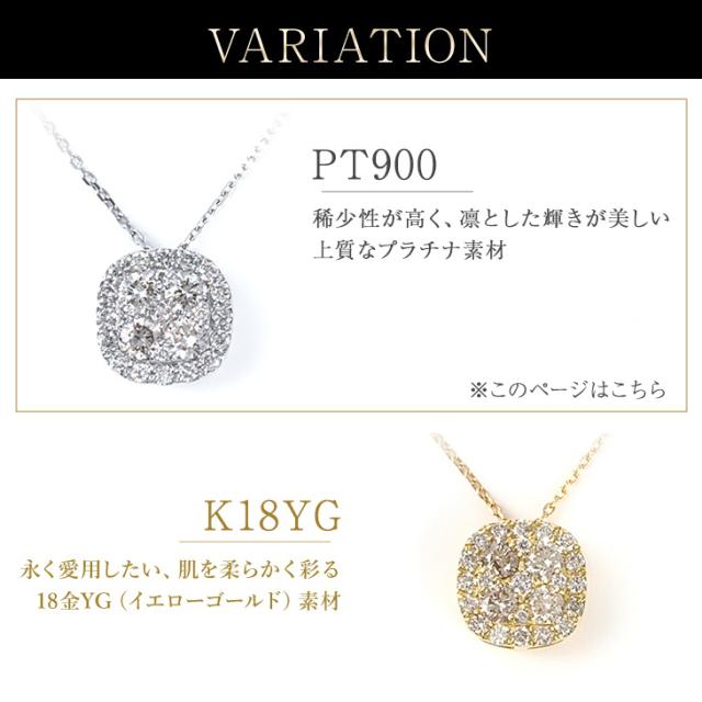 ネックレス レディース ダイヤモンド 取巻き 0.5ct プラチナ ダイヤネックレス PT900 18K 鑑別書 K18 18金 ペンダント シンプル ダイヤ ダイヤモンドネックレス ジュエリー アクセサリー 限定BOX プレゼント 女性 誕生日 結婚記念日 妻 ギフト アクセサリー 母の日_5