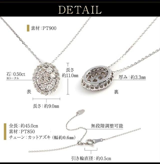 ネックレス レディース ダイヤモンド 取巻き 0.5ct プラチナ ダイヤネックレス PT900 18K 鑑別書 K18 18金 ペンダント シンプル ダイヤ ダイヤモンドネックレス ジュエリー アクセサリー 限定BOX プレゼント 女性 誕生日 結婚記念日 妻 ギフト アクセサリー 母の日_4