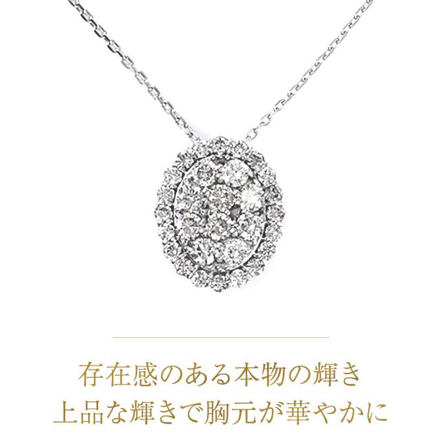 ネックレス レディース ダイヤモンド 取巻き 0.5ct プラチナ ダイヤネックレス PT900 18K 鑑別書 K18 18金 ペンダント シンプル ダイヤ ダイヤモンドネックレス ジュエリー アクセサリー 限定BOX プレゼント 女性 誕生日 結婚記念日 妻 ギフト アクセサリー 母の日_2