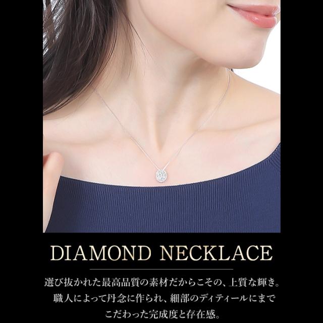 ネックレス レディース ダイヤモンド 取巻き 0.5ct プラチナ ダイヤネックレス PT900 18K 鑑別書 K18 18金 ペンダント シンプル ダイヤ ダイヤモンドネックレス ジュエリー アクセサリー 限定BOX プレゼント 女性 誕生日 結婚記念日 妻 ギフト アクセサリー 母の日_3