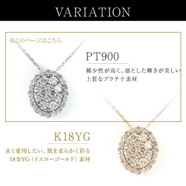 ネックレス レディース ダイヤモンド 取巻き 0.5ct プラチナ ダイヤネックレス PT900 18K 鑑別書 K18 18金 ペンダント シンプル ダイヤ ダイヤモンドネックレス ジュエリー アクセサリー 限定BOX プレゼント 女性 誕生日 結婚記念日 妻 ギフト アクセサリー 母の日_5