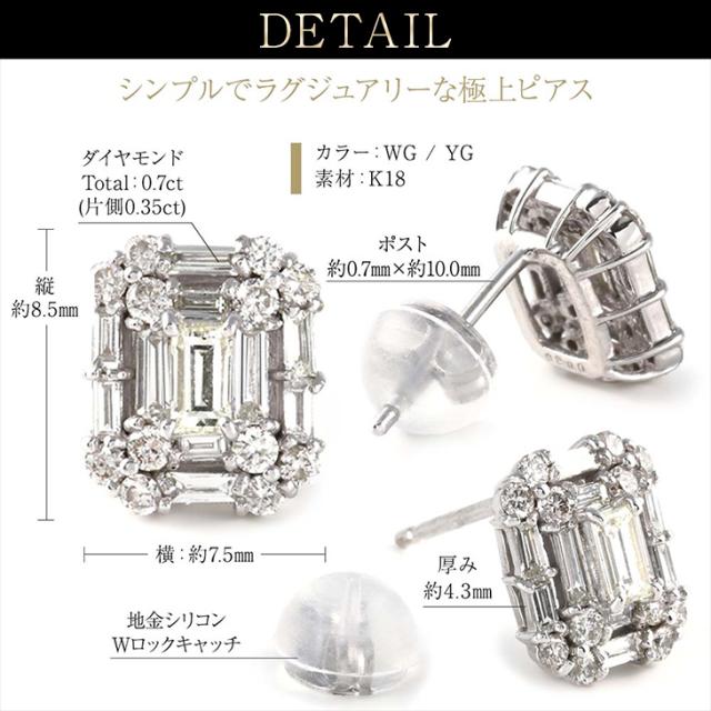 本日大幅お値下げ❣️ 存在感あり！18k WG ダイヤモンドピアス ピアス レディース 18金 ダイヤモンド 18金 スタッドピアス