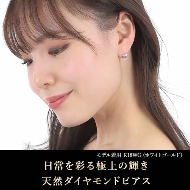 ピアス レディース 18金 ダイヤモンド 18金 スタッドピアス