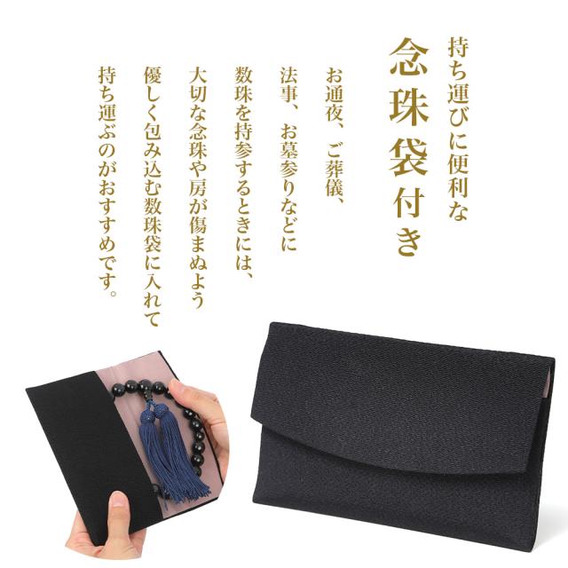 数珠 男性用 ブレスレット 念珠 青虎目石 天然石 お数珠 12mm 京念珠 数珠袋 数珠入れ おしゃれ 桐箱 ふさ 正絹 宗派共通 冠婚葬祭 葬式 葬儀 法事 葬式 お墓参り お通夜 告別式 フォーマル ジュエリー アクセサリー レディース 誕生日 プレゼント ギフト 母の日_6