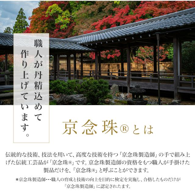 数珠 女性用 ブレスレット 念珠 ジェット 天然石 お数珠 8mm 京念珠 数珠袋 数珠入れ おしゃれ 桐箱 ふさ 正絹 宗派共通 冠婚葬祭 葬式 葬儀 法事 葬式 お墓参り お通夜 告別式 フォーマル ジュエリー アクセサリー レディース 誕生日 プレゼント ギフト 母の日_2