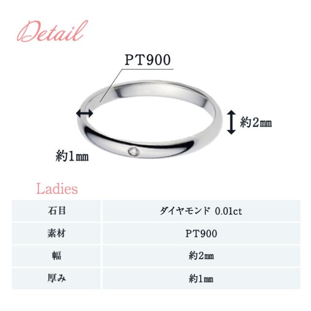 結婚指輪 プラチナ ペア 指輪 リング マリッジリング マリッジ ペア指輪 リングセット結婚ダイヤモンド レディース ジュエリー PT900 セット Dear900 シンプル Marriage ring ペアジュエリー 記念日 誕生日 ギフト プレゼント 女性 母の日_3