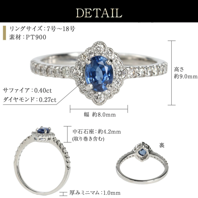 サファイア リング 指輪 天然石 ダイヤモンド プラチナ PT レディース メンズ サファイヤ ダイヤ 誕生石 カラーストーン 希少石 鑑別書 シンプル 大ぶり 金属アレルギー ジュエリー アクセサリー シンプル ブランド プレゼント 誕生日 女性 ギフト 記念日_4