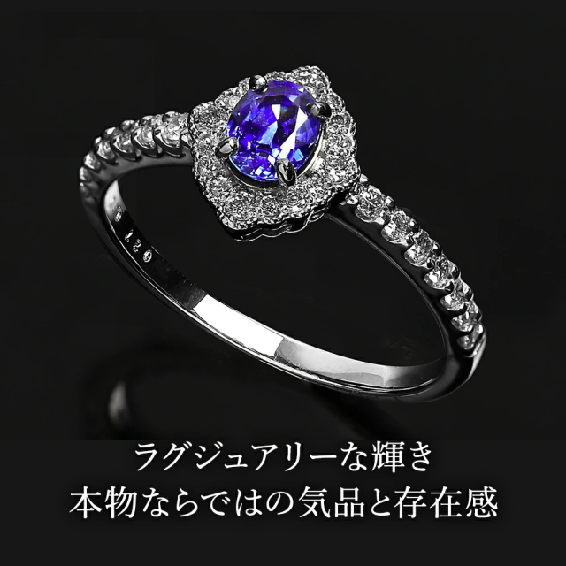 サファイア リング 指輪 天然石 ダイヤモンド プラチナ PT レディース メンズ サファイヤ ダイヤ 誕生石 カラーストーン 希少石 鑑別書 シンプル 大ぶり 金属アレルギー ジュエリー アクセサリー シンプル ブランド プレゼント 誕生日 女性 ギフト 記念日_1