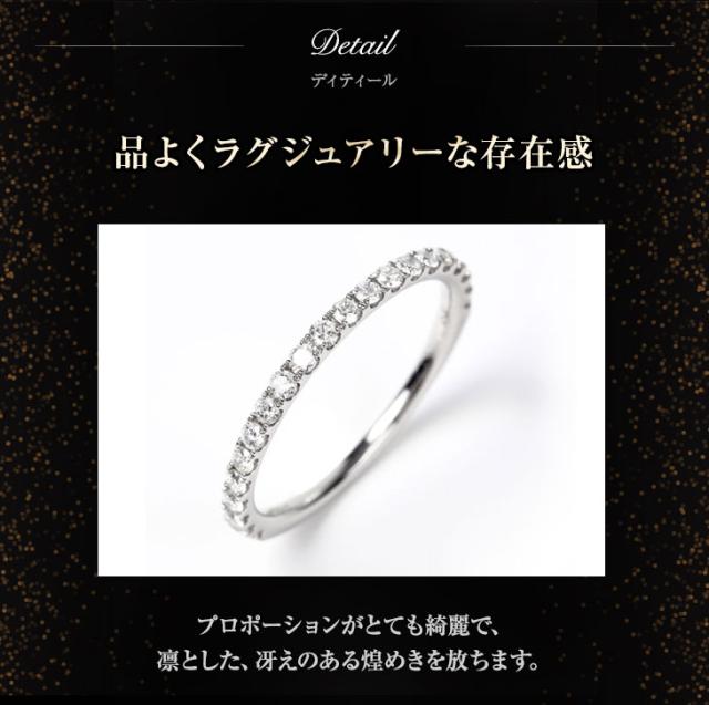 指輪 リング レディース 指輪セット結婚リング ダイヤモンド ダイヤモンドリング ダイヤリング エタニティリング プラチナリング ダイヤ プラチナ シンプル 0.3ct PT900 エタニティ 婚約指輪 結婚指輪 ジュエリー 誕生日 ギフト プレゼント 薔薇のケース 母の日_2