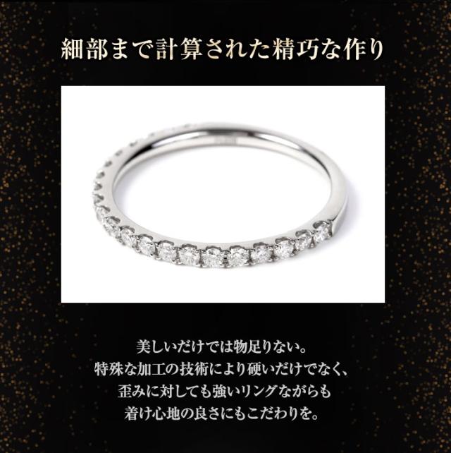 指輪 リング レディース 指輪セット結婚リング ダイヤモンド ダイヤモンドリング ダイヤリング エタニティリング プラチナリング ダイヤ プラチナ シンプル 0.3ct PT900 エタニティ 婚約指輪 結婚指輪 ジュエリー 誕生日 ギフト プレゼント 薔薇のケース 母の日_3