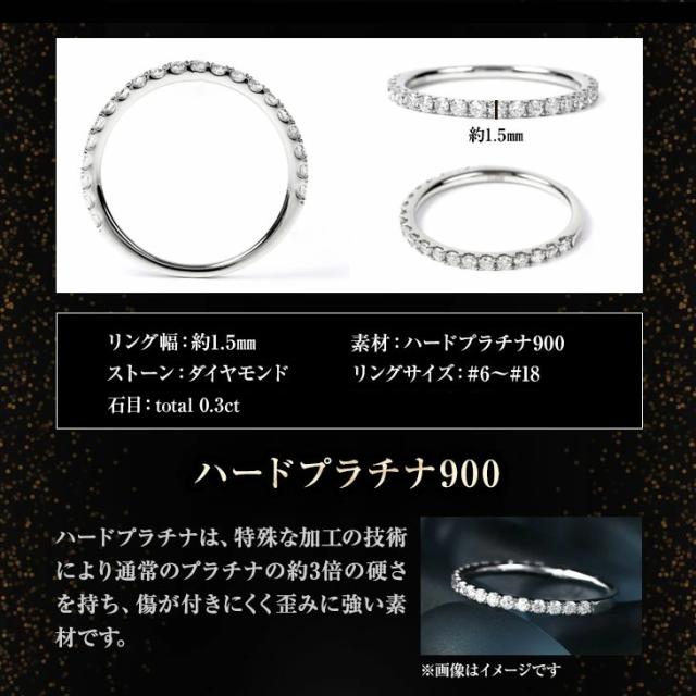 指輪 リング レディース 指輪セット結婚リング ダイヤモンド ダイヤモンドリング ダイヤリング エタニティリング プラチナリング ダイヤ プラチナ シンプル 0.3ct PT900 エタニティ 婚約指輪 結婚指輪 ジュエリー 誕生日 ギフト プレゼント 薔薇のケース 母の日_4