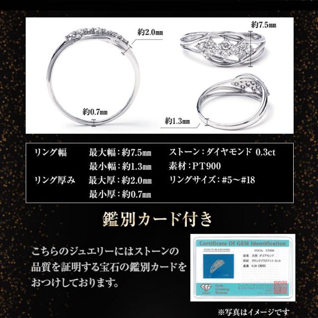 指輪 リング レディース ダイヤモンド ダイヤモンドリング プラチナ 